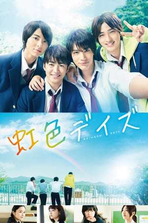 Poster Rainbow Days (2018) ser