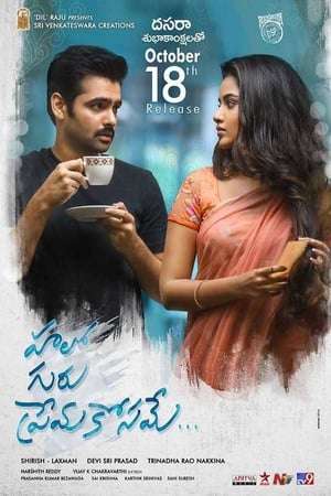 Poster Hello Guru Prema Kosame (2018) jf