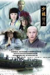 Nonton Film The Shaolin Warriors (2008) Sub Indo