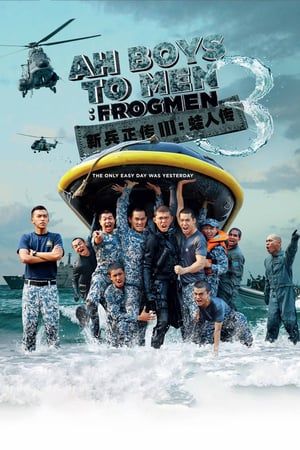 Poster Ah Boys to Men 3: Frogmen (2015)