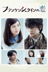 Nonton Film Frankenstein’s Love (2017) Sub Indo