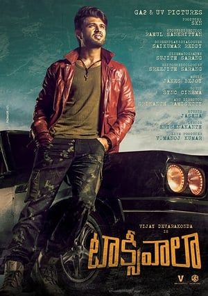 Poster Taxiwala (2018) jf