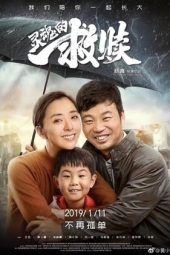 Nonton Film Save Your Soul (2019) Sub Indo