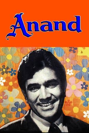 Poster Anand (1971)