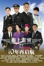 Nonton Film Triumph in the Skies II (2013) Sub Indo