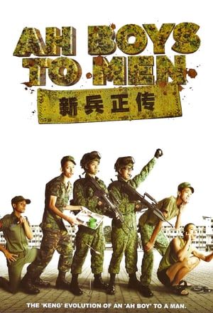 Poster Ah Boys To Men (Part 1) (2012)