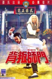 Nonton Film The Master (1980) Sub Indo