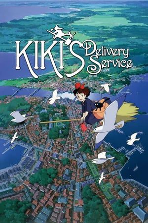 Poster Kiki’s Delivery Service (1989) jf