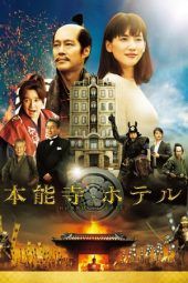 Nonton Film Honnouji Hotel (2017) Sub Indo