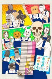 Nonton Film Skull-face Bookseller Honda-san (2018) Sub Indo