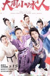 Nonton Film Cupid of Chou Dynasty (2019) Sub Indo