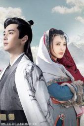 Nonton Film Good Bye My Princess Bonus Episode (2019) Sub Indo