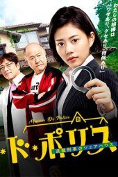 Nonton Film Maison de Police (2019) Sub Indo