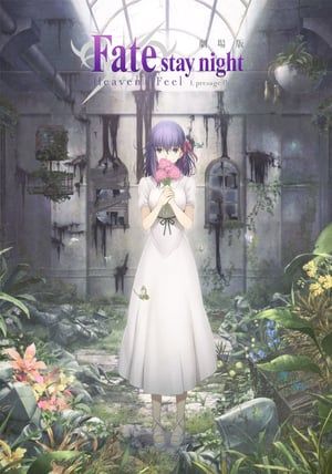 Poster Nonton Fate/stay night: Heaven’s Feel I. presage flower (2017) Sub Indo jf