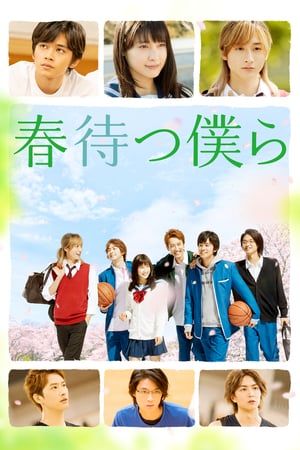 Poster Nonton Waiting For Spring (2018) Sub Indo jf