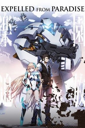 Poster Rakuen Tsuihou – Expelled from Paradise (2014)