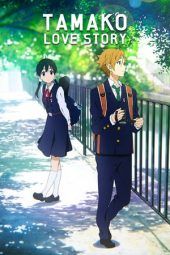 Nonton Film Tamako Love Story (2014) Sub Indo