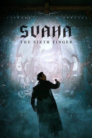 Poster Svaha: The Sixth Finger (2019) jf