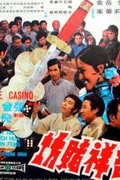 Nonton Film The Casino (1972) Sub Indo