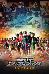 Nonton Film Kamen Rider Heisei Generations FOREVER (2018) Sub Indo