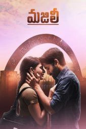 Nonton Film Majili (2019) Sub Indo