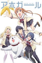 Nonton Film Aho Girl (2017) Sub Indo