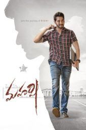 Nonton Film Maharshi (2019) Sub Indo