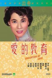 Nonton Film Education of Love (1961) Sub Indo