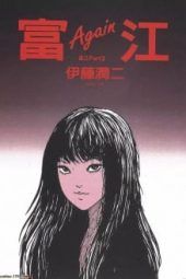 Nonton Film Tomie (2018) Sub Indo