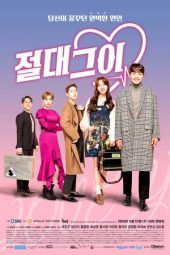 Nonton Film My Absolute Boyfriend (2019) Sub Indo