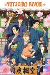 Nonton Film Rokuhoudou Yotsuiro Biyori (2018) Sub Indo