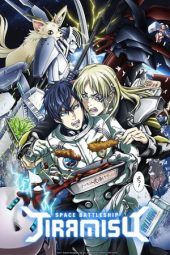 Nonton Film Space Battleship Tiramisu Season 2 (2018) Sub Indo