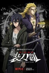 Nonton Film SWORD GAI: The Animation (2018) Sub Indo