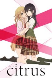 Nonton Film Citrus (2018) Sub Indo