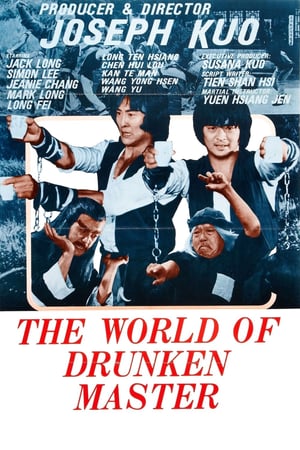 Poster World of the Drunken Master (1979) jf