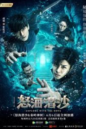 Nonton Film The Lost Tomb 2 (2019) Sub Indo