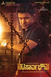 Nonton Film Natasaarvabhowma (2019) Sub Indo