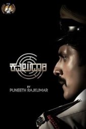 Nonton Film Kavaludaari (2019) Sub Indo