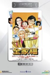 Nonton Film A Family Affair (1984) Sub Indo