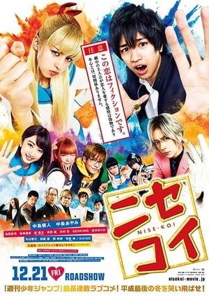 Poster Nisekoi: False Love (2018) jf