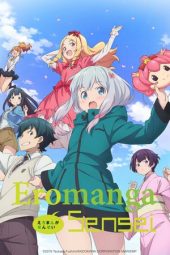 Nonton Film Eromanga Sensei (2017) Sub Indo