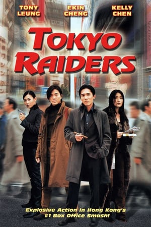 Poster Tokyo Raiders (2000) gt