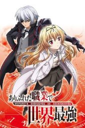 Nonton Film Arifureta Shokugyou de Sekai Saikyou (2019) Sub Indo