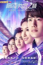 Nonton Film Gank Your Heart (2019) Sub Indo