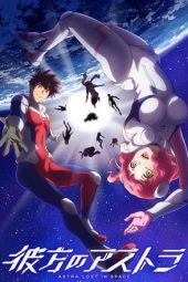 Nonton Film Kanata no Astra (2019) Sub Indo