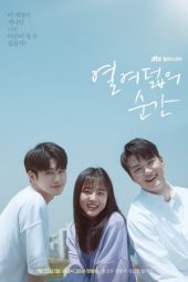 Nonton Film Moment at Eighteen (2019) Sub Indo