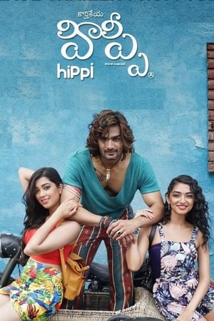 Poster Hippi (2019) jf