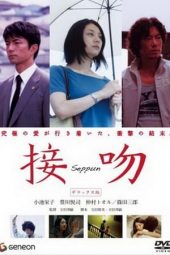 Nonton Film Seppun Kiss (2007) Sub Indo