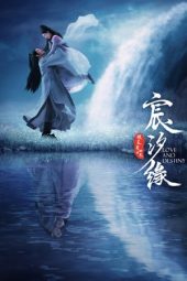 Nonton Film Love and Destiny (2019) Sub Indo