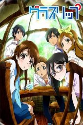 Nonton Film Glasslip (2014) Sub Indo